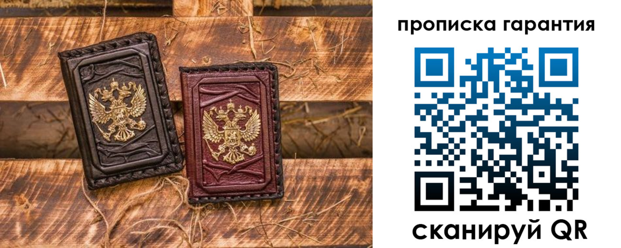 прописка поиск в Гаджиево