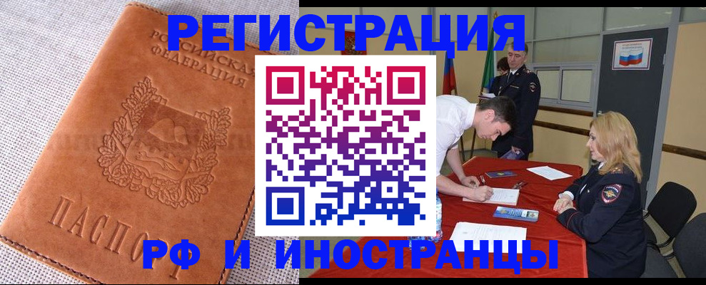 регистрация для школы в Гаджиево